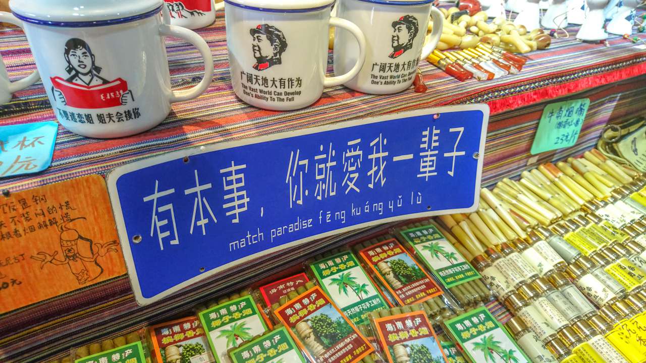 古色古香的逢简水乡和清辉园一天游 水乡 古乡 古镇 风景 旅游 顺德 逢简水乡 清辉园