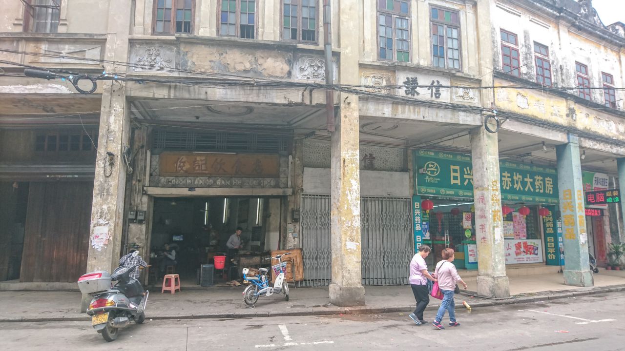 风和日丽的赤坎古镇 赤坎镇 古镇 碉楼 风景 城市 摄影 开平 楼顶 赤坎 骑楼 街拍