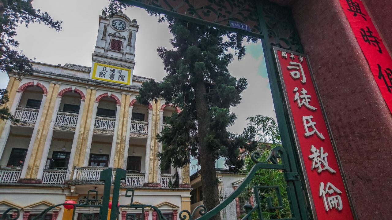 风和日丽的赤坎古镇 赤坎镇 古镇 碉楼 风景 城市 摄影 开平 楼顶 赤坎 骑楼 街拍