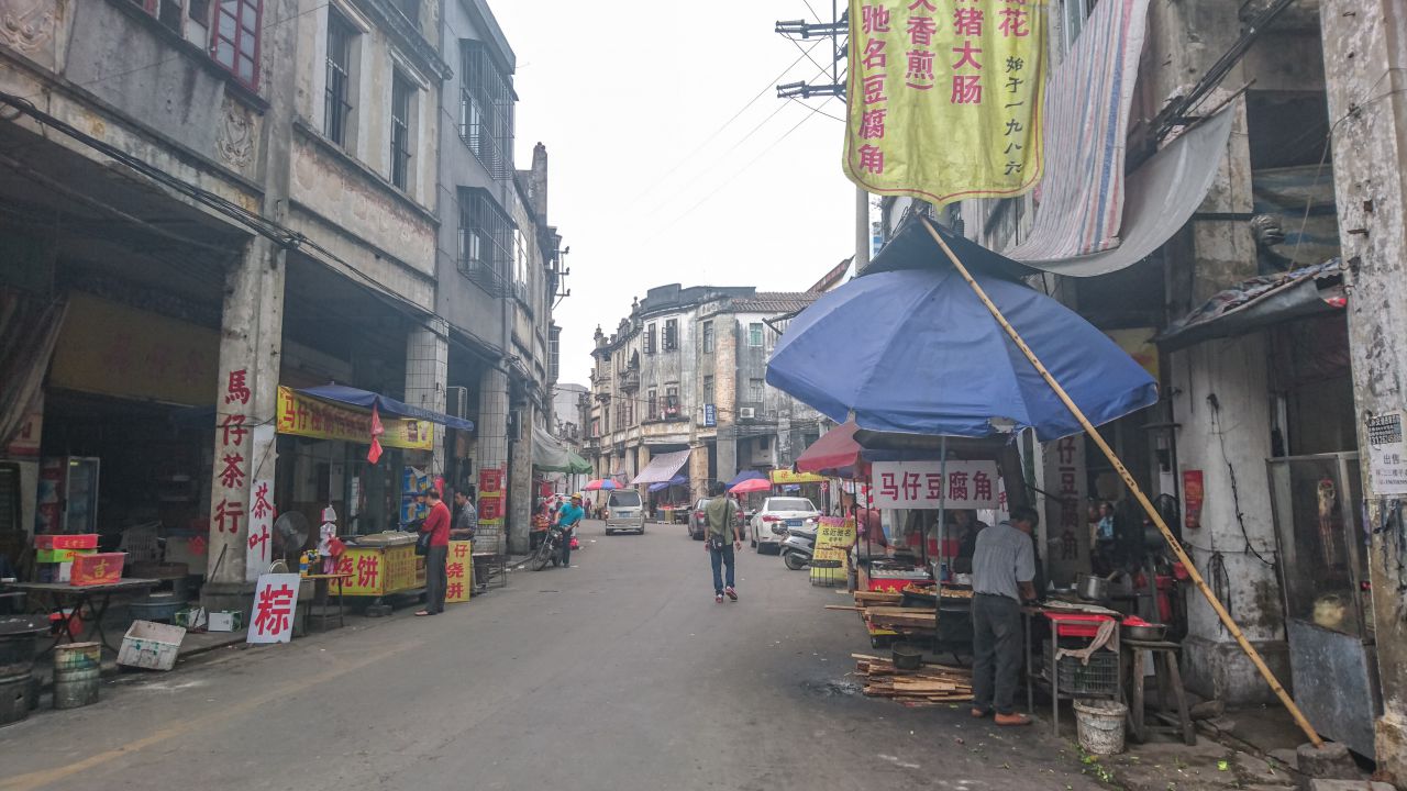 风和日丽的赤坎古镇 赤坎镇 古镇 碉楼 风景 城市 摄影 开平 楼顶 赤坎 骑楼 街拍