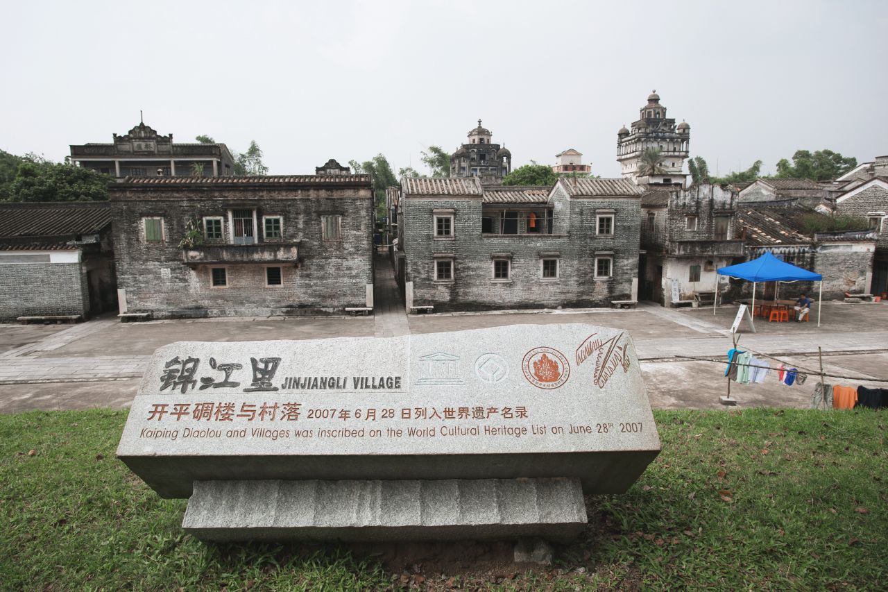 锦江里&自力村游玩记 锦江里 自力村 国庆 游玩 自驾车 碉楼 开平