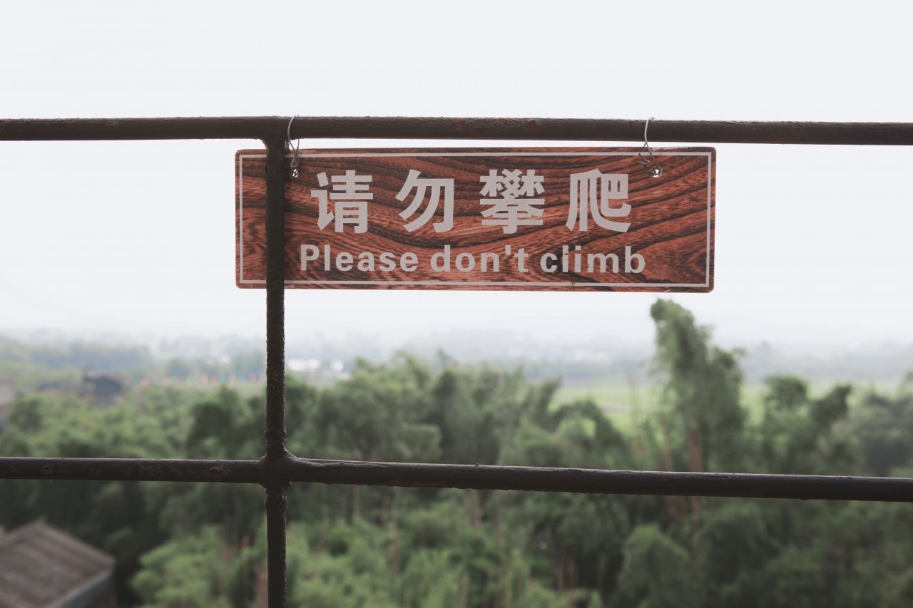 锦江里&自力村游玩记 锦江里 自力村 国庆 游玩 自驾车 碉楼 开平