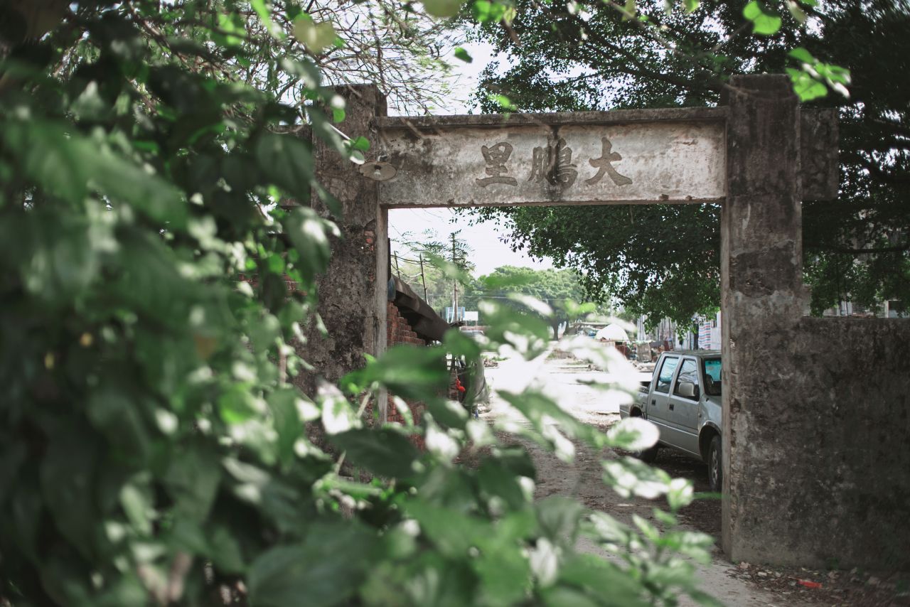 在遥远的乡村上 抽水机 船 乡村 农村 开平