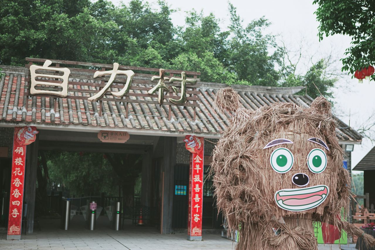 晚饭后的散步，自力村和立园 自立村 唐口 开平 碉楼 立园 散步