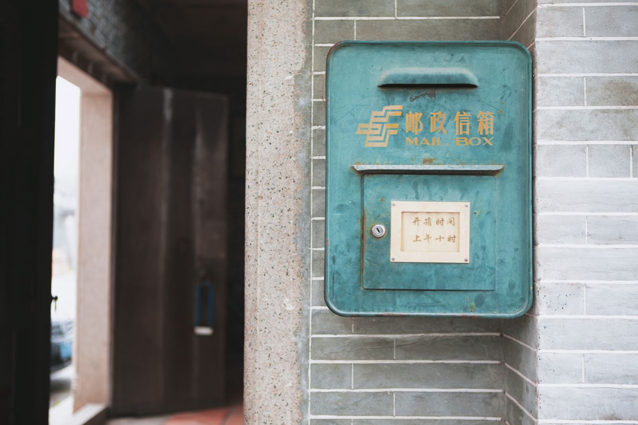 晚饭后的散步，自力村和立园 自立村 唐口 开平 碉楼 立园 散步