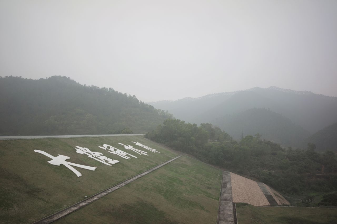 台山，北峰山和大隆洞水库一游。 台山 北峰山 大隆洞水库