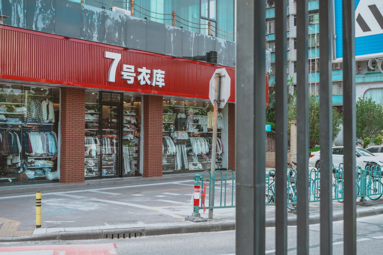 糟糕的遇见，城市广场 糟糕的遇见，城市广场