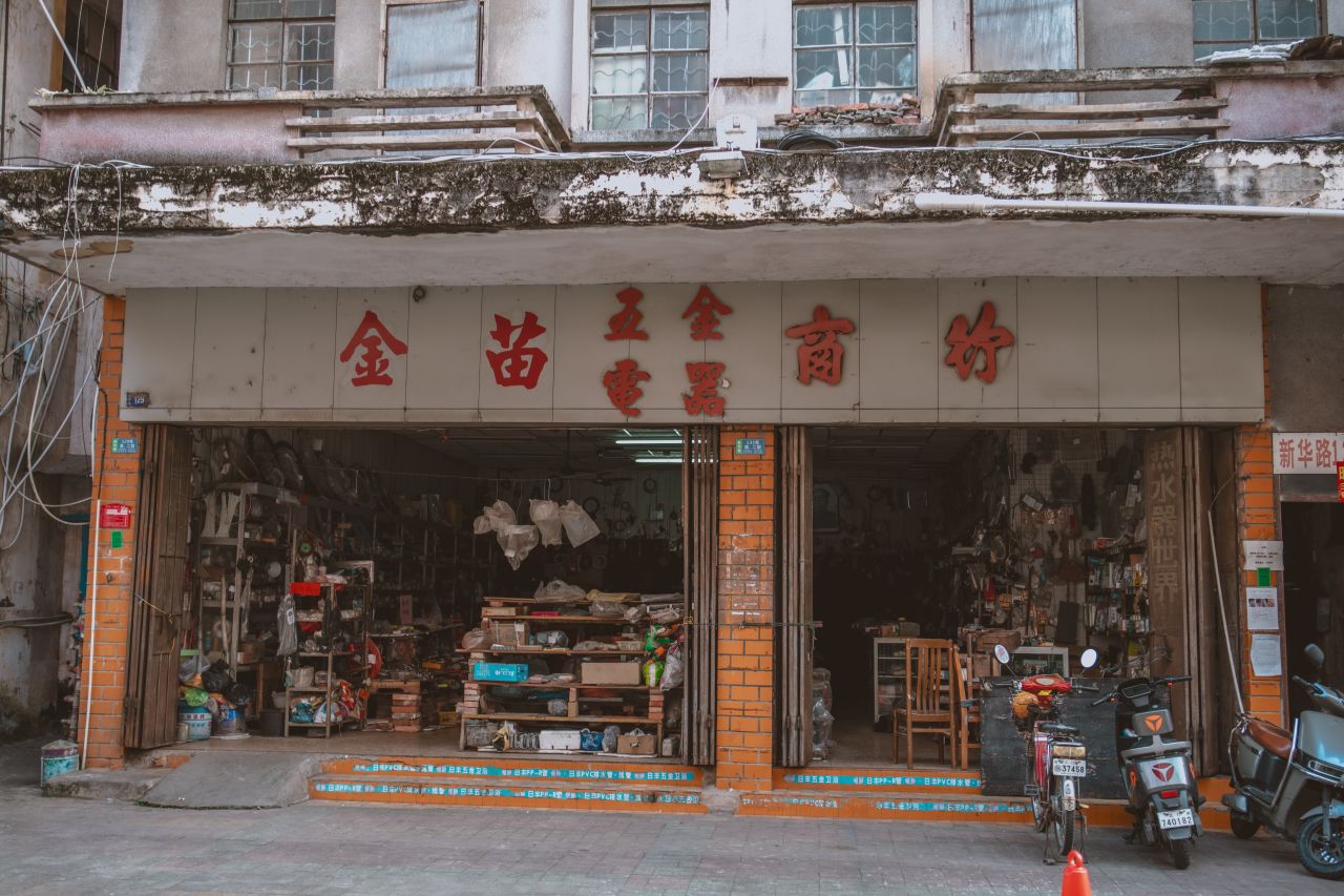 一镜定三埠之新昌路线 一镜定三埠之新昌路线