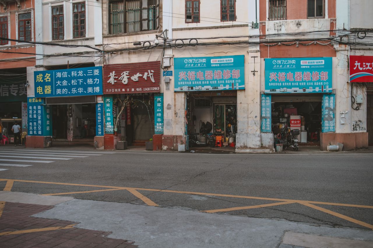 一镜定三埠之新昌路线 一镜定三埠之新昌路线