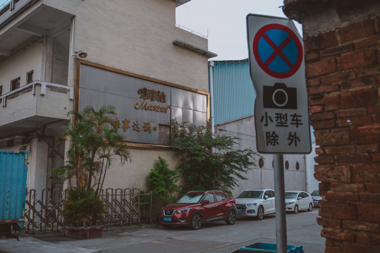 一镜定三埠之新昌路线 一镜定三埠之新昌路线