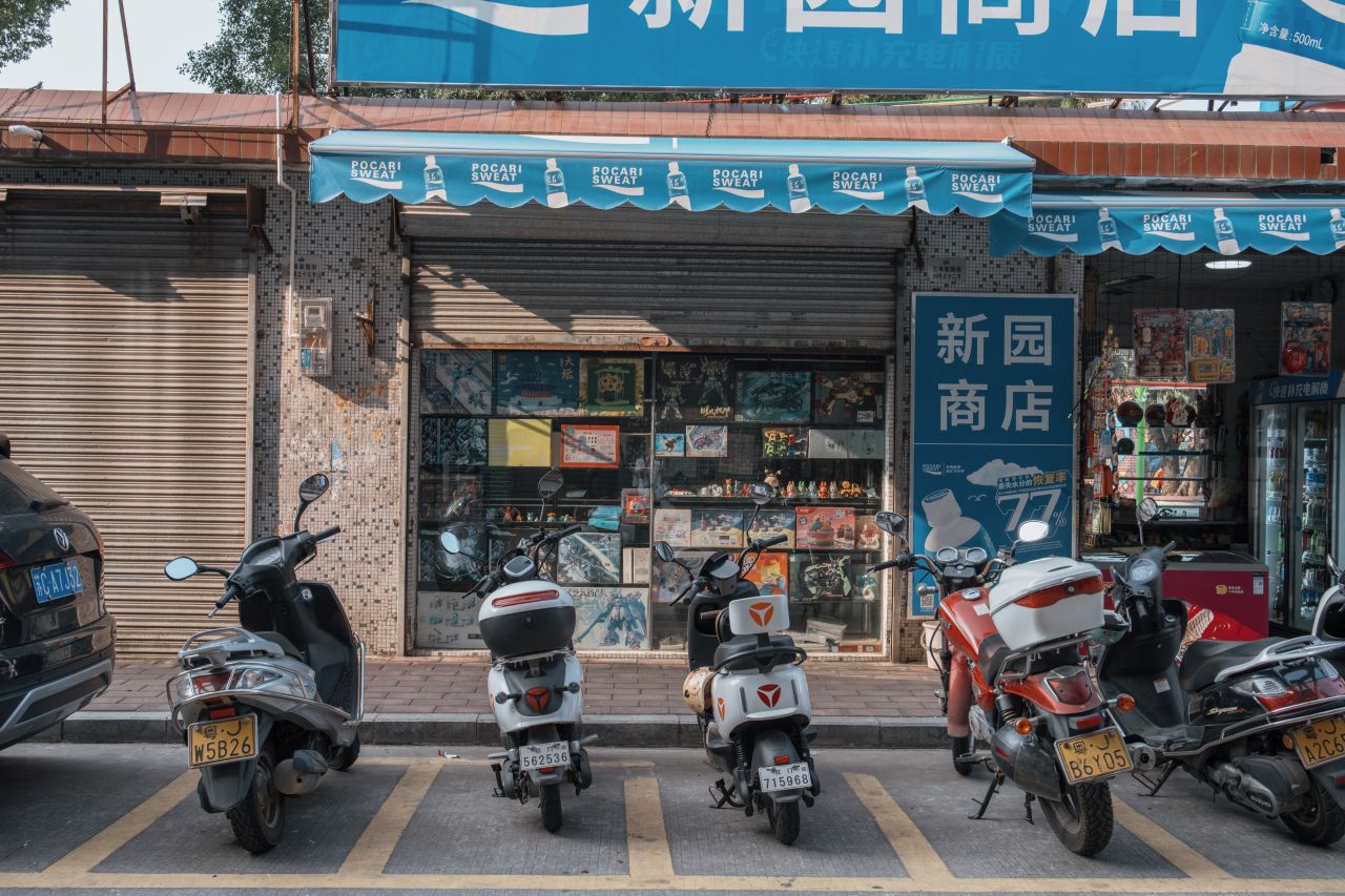 一镜定三埠之新昌路线