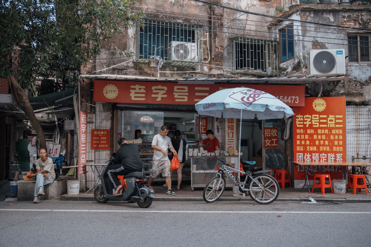 一镜定三埠之新昌路线