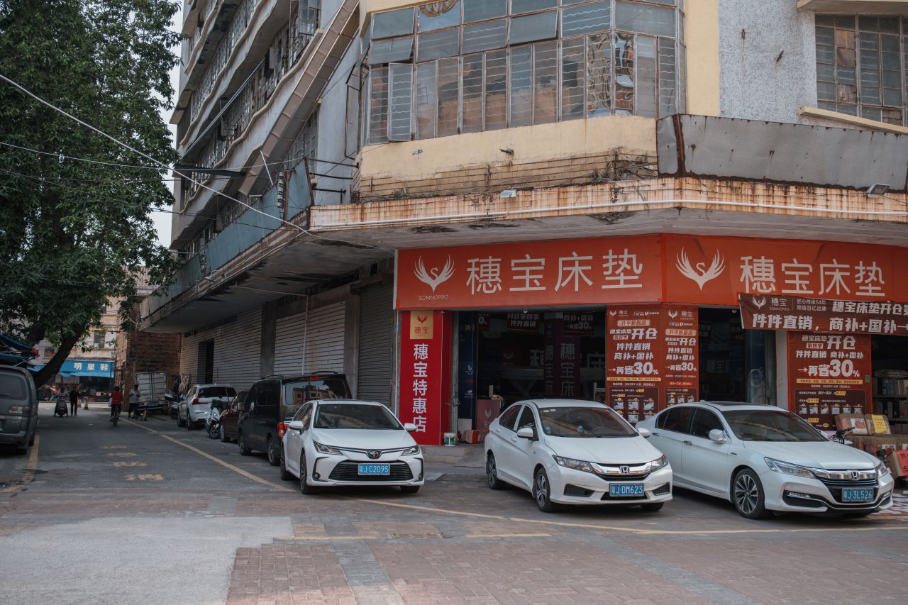 一镜定三埠之新昌路线