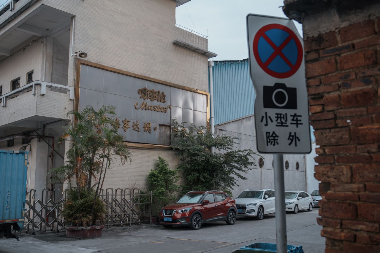 一镜定三埠之新昌路线