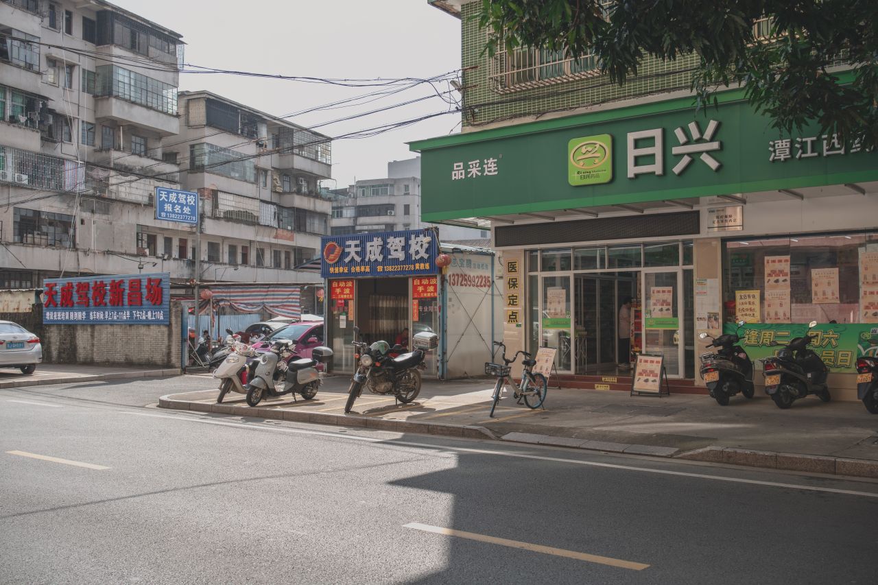 一镜定天下之征服大开平 一镜定天下之征服大开平