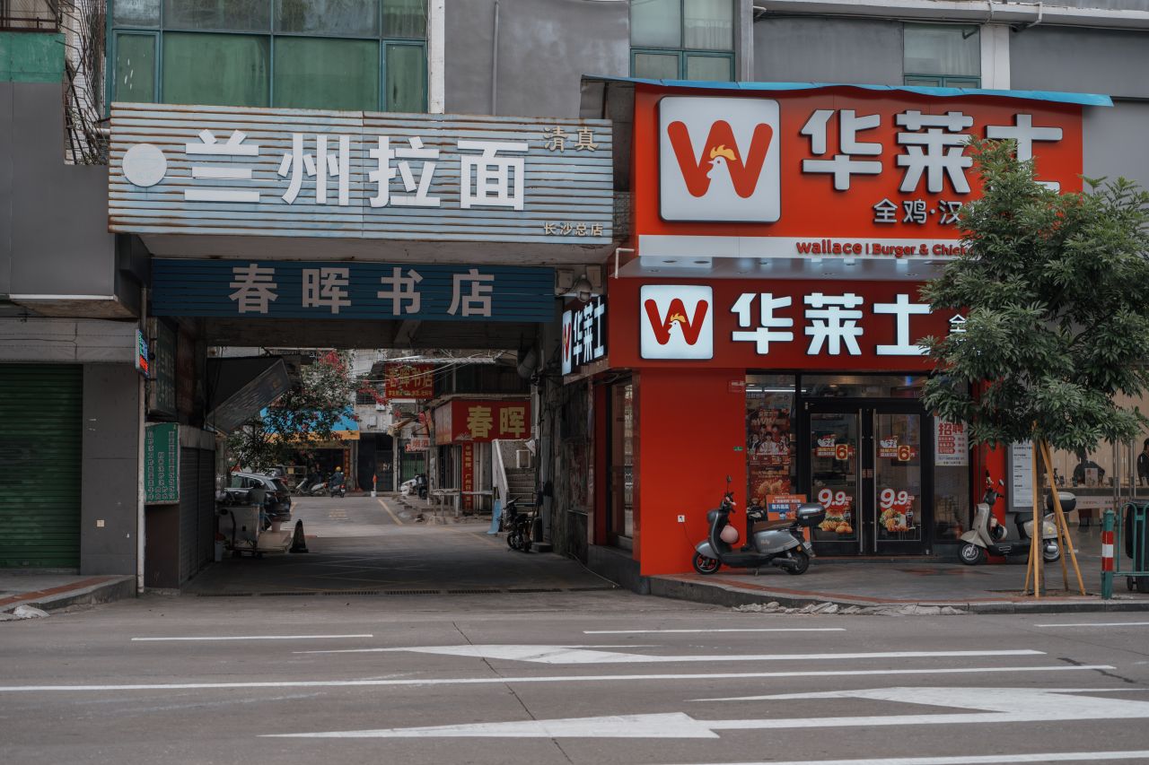 长沙的呼吁，再临的亲赴