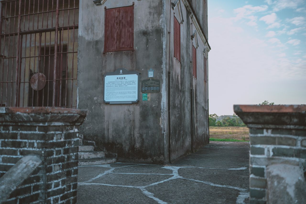 那些不为人知的秘密，自力更生村 自立更生村