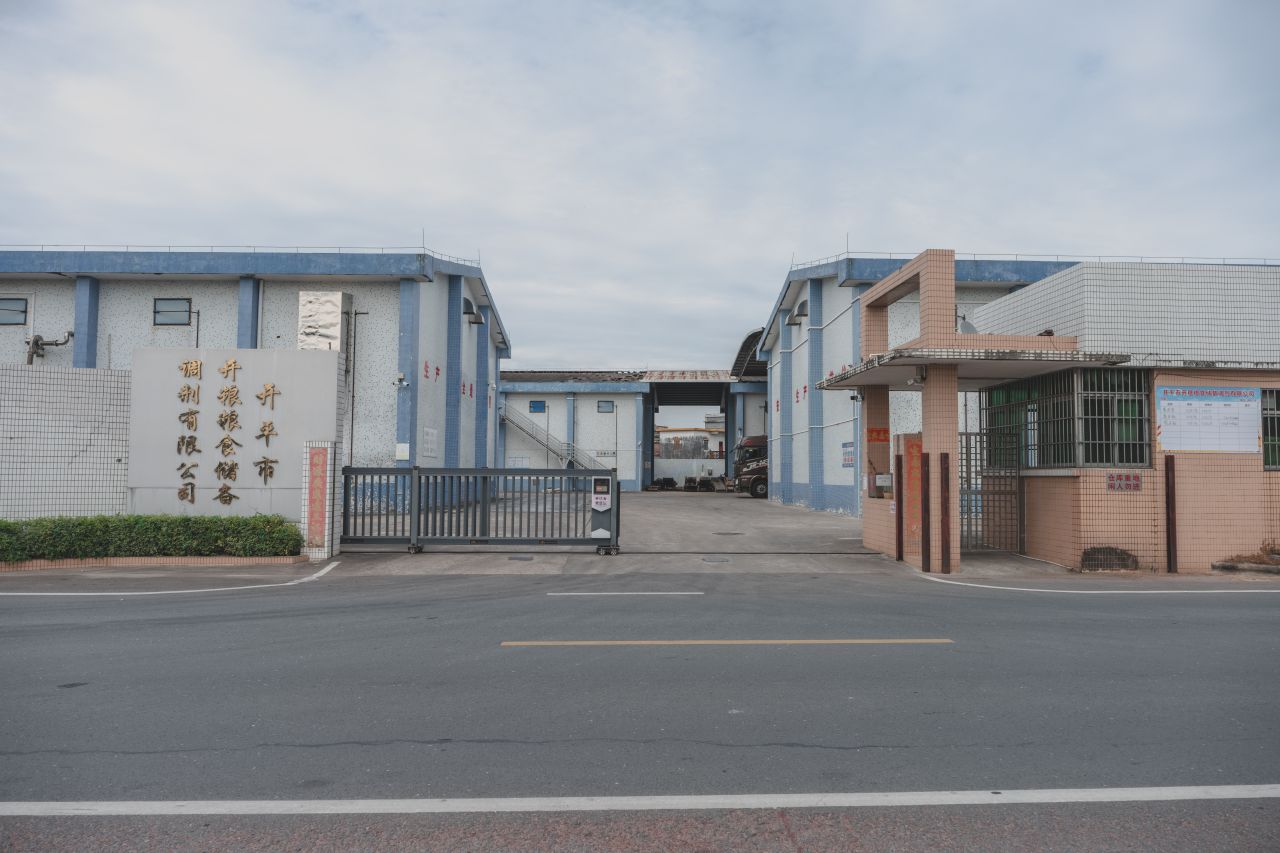 赤坎，欢迎您 赤坎，欢迎您