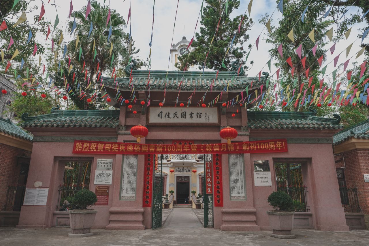 赤坎，欢迎您 赤坎，欢迎您