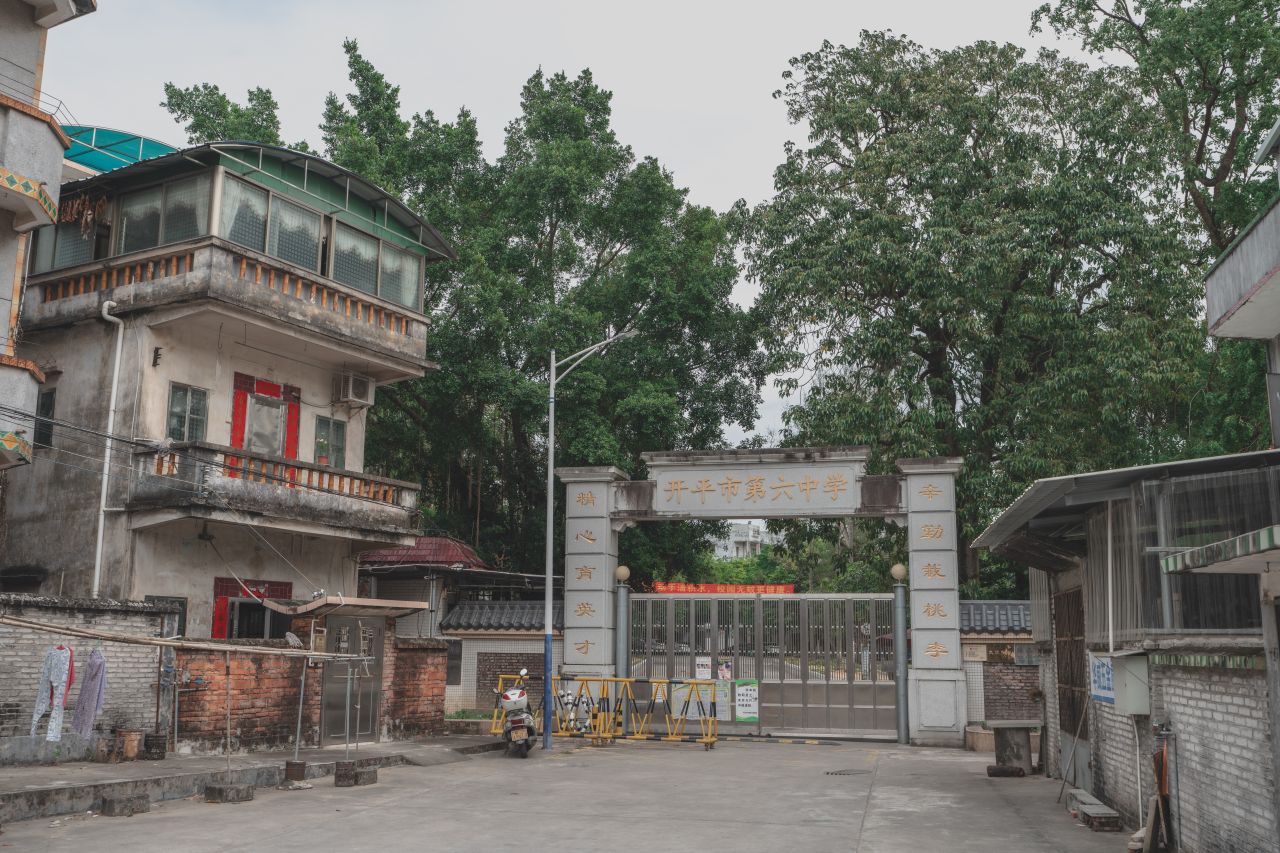 赤坎，欢迎您 赤坎，欢迎您