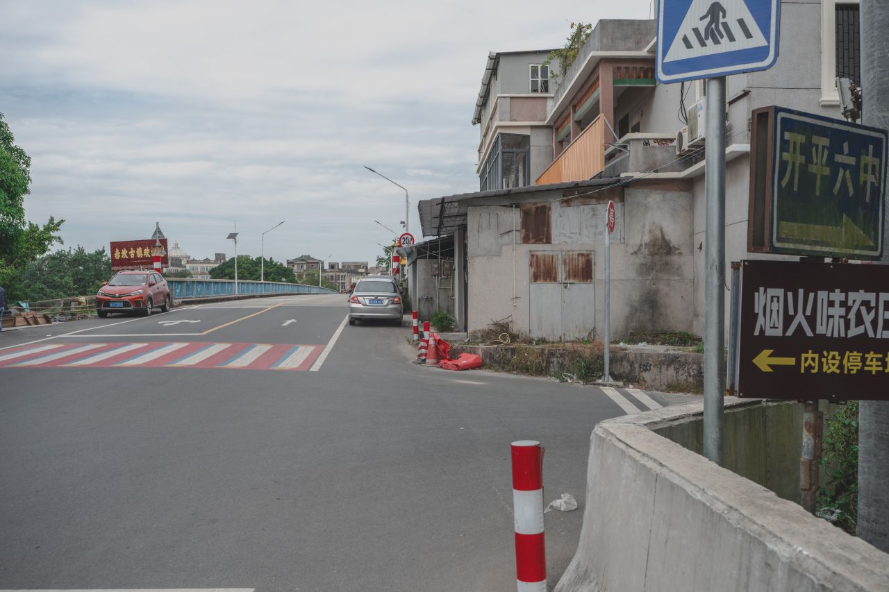 赤坎，欢迎您 赤坎，欢迎您