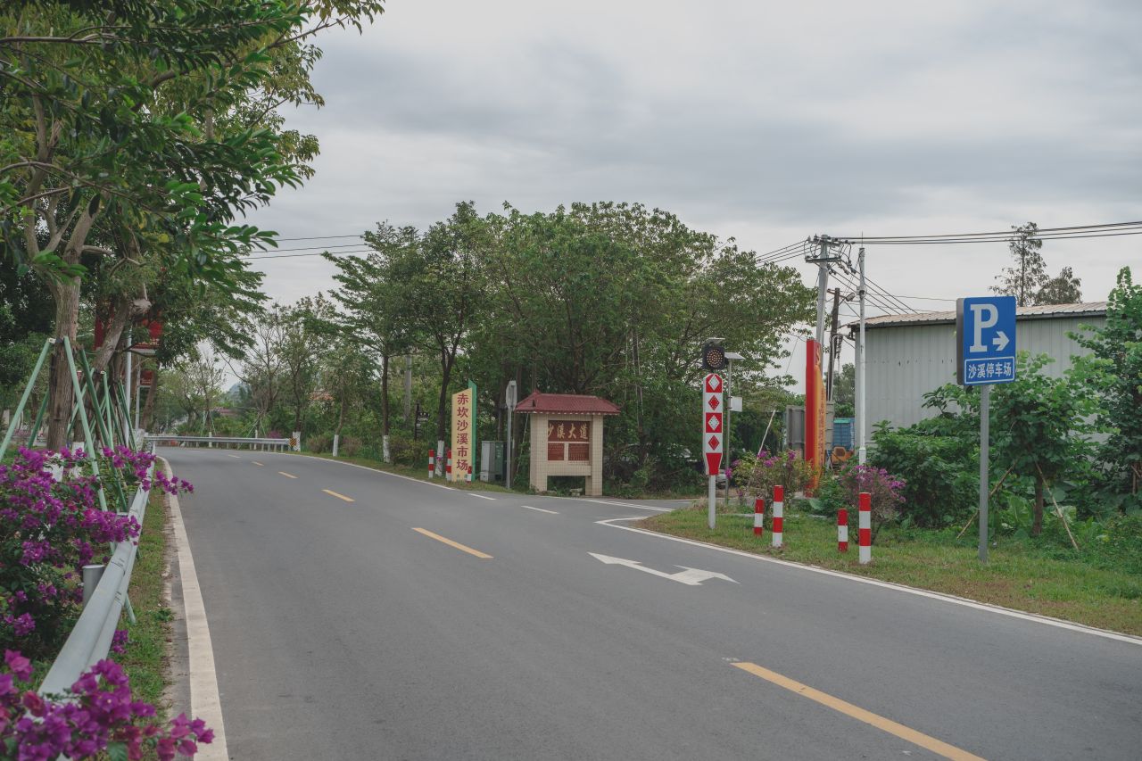 赤坎，欢迎您 赤坎，欢迎您