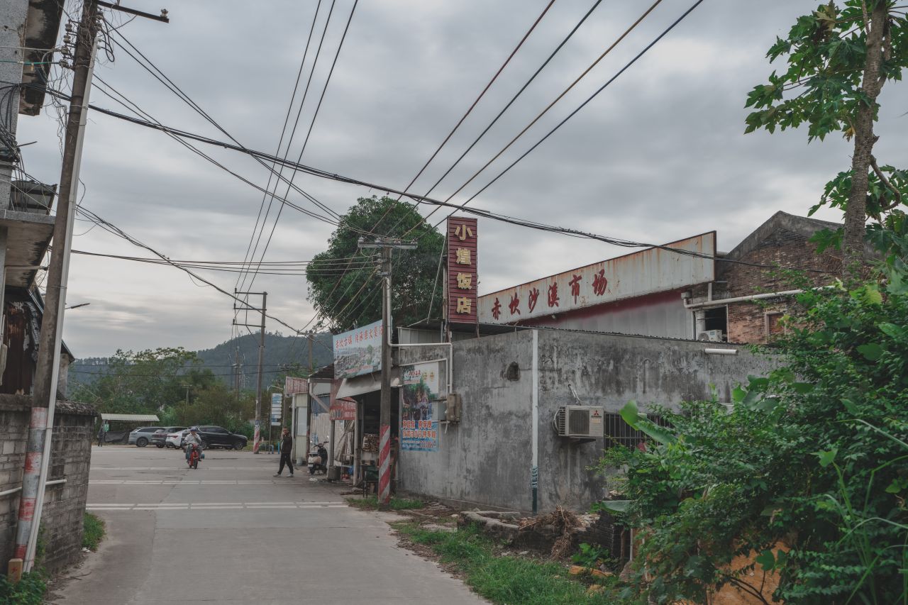 赤坎，欢迎您 赤坎，欢迎您