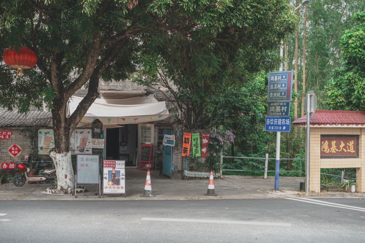 赤坎，欢迎您 赤坎，欢迎您