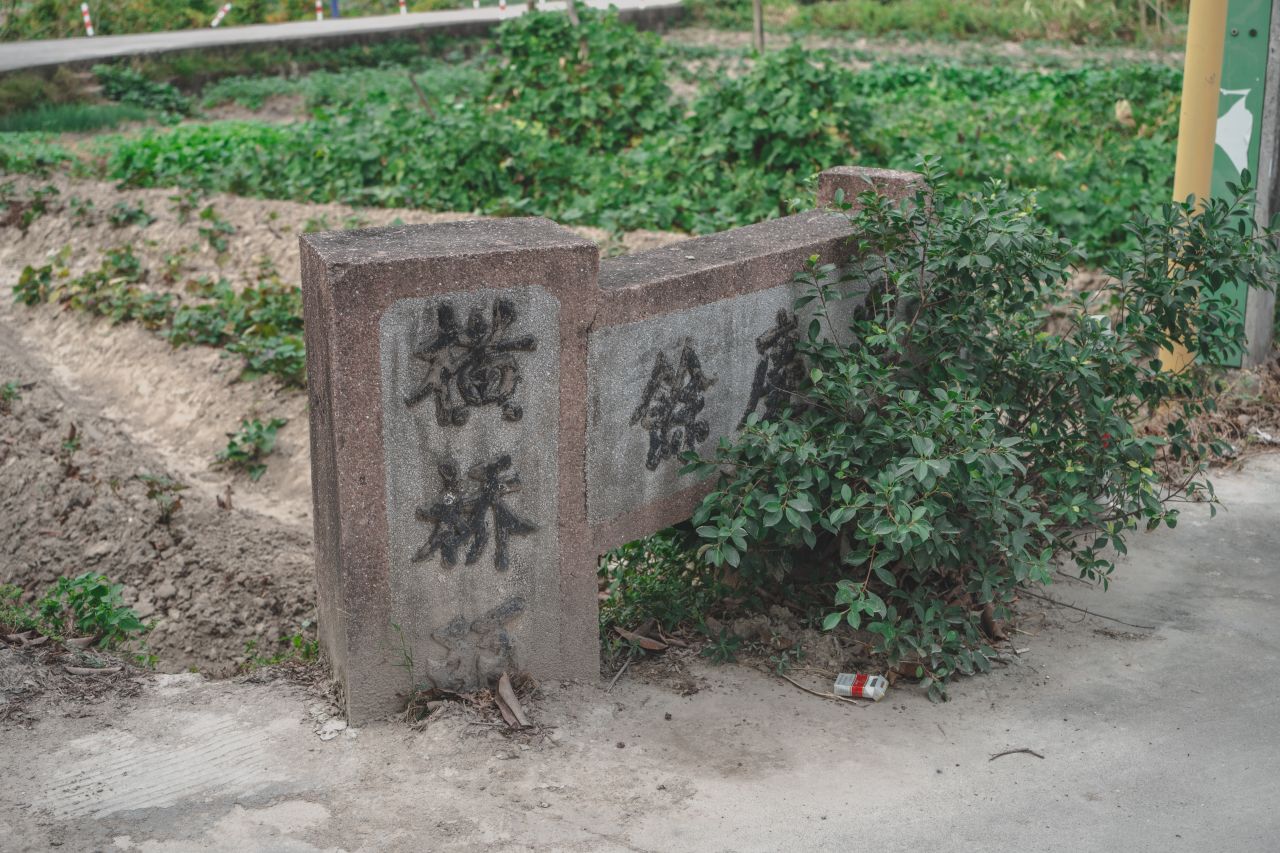 赤坎，欢迎您 赤坎，欢迎您