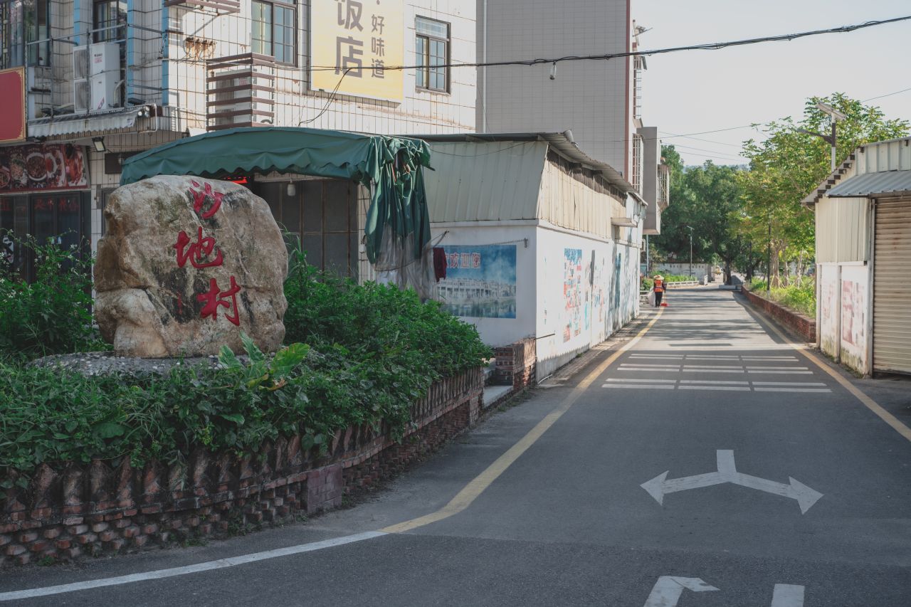这些年，被遗忘的茅冈村 这些年，被遗忘的茅冈村