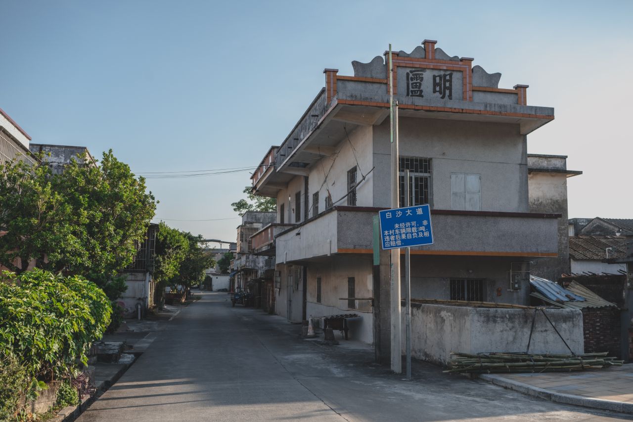 这些年，被遗忘的茅冈村 这些年，被遗忘的茅冈村