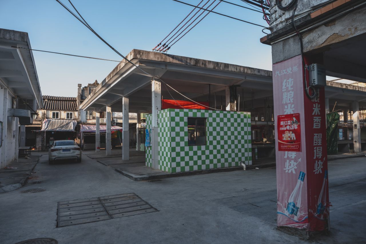 这些年，被遗忘的茅冈村 这些年，被遗忘的茅冈村