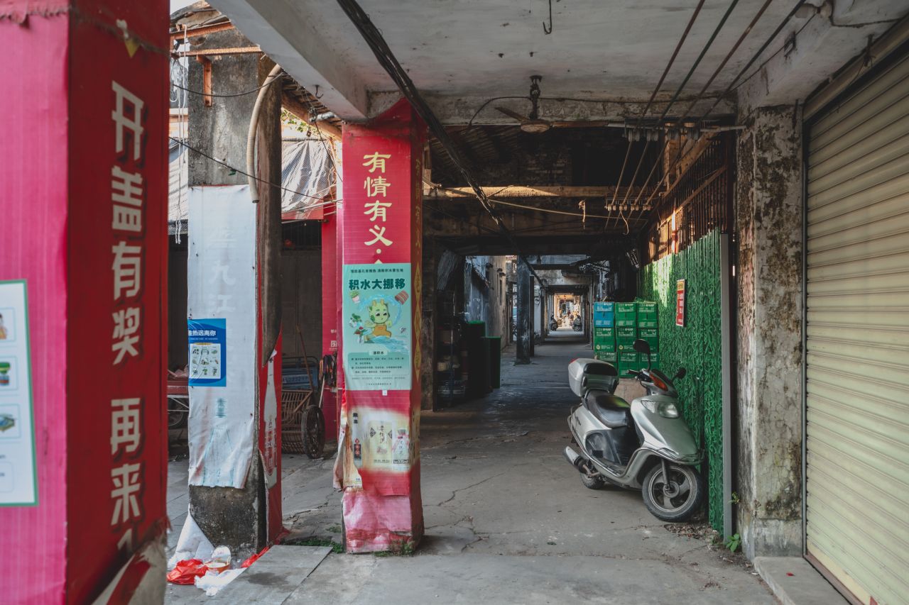 这些年，被遗忘的茅冈村 这些年，被遗忘的茅冈村