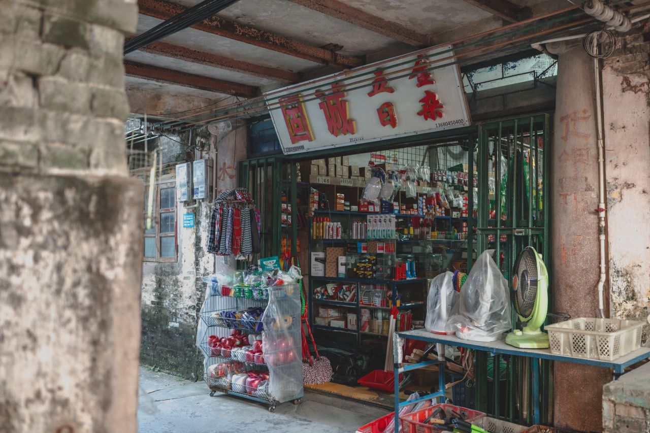 这些年，被遗忘的茅冈村 这些年，被遗忘的茅冈村