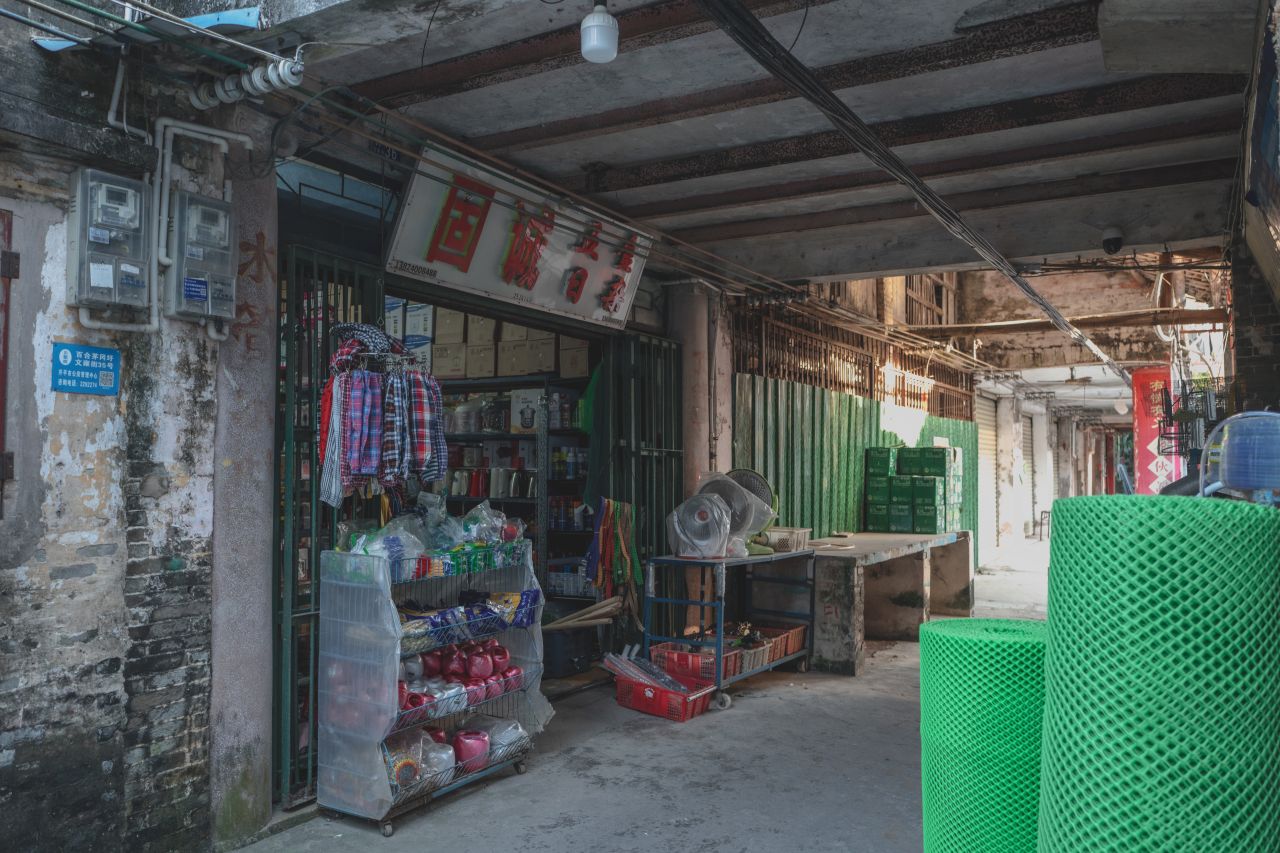 这些年，被遗忘的茅冈村 这些年，被遗忘的茅冈村