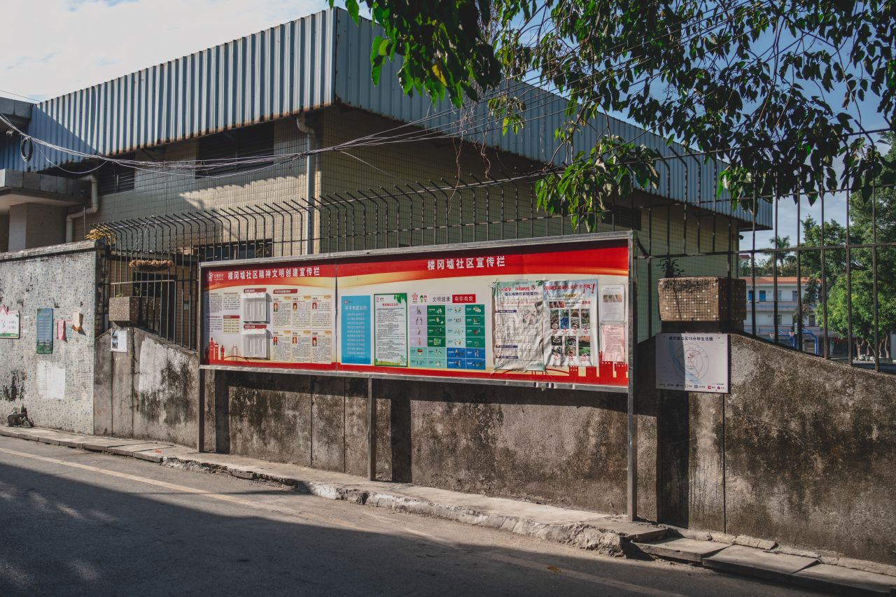 突如其来的楼冈七中 突如其来的楼冈七中