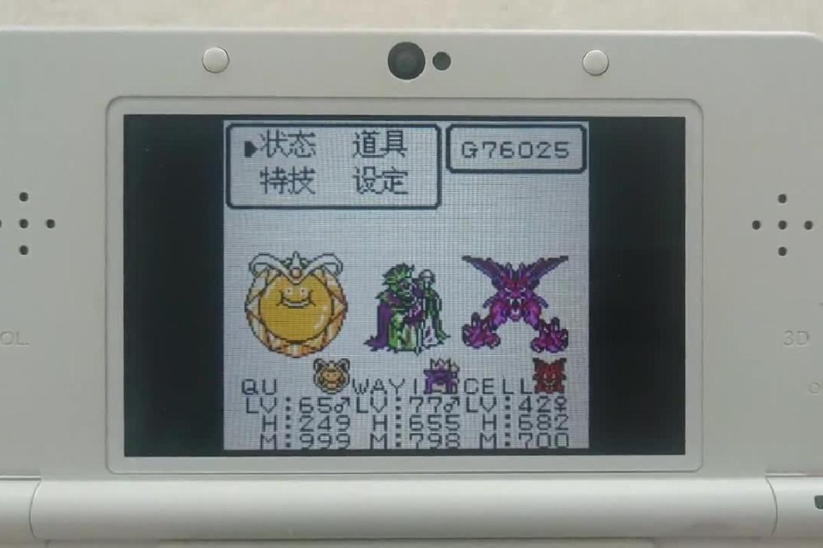 GBC勇者斗恶龙 - 怪兽仙境